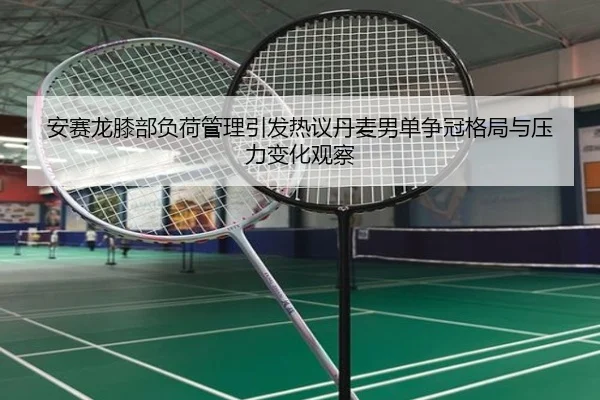 an-sai-long-xi-bu-fu-he-guan-li-yin-fa-re-yi-dan-mai-nan-dan-zheng-guan-ge-ju-yu-ya-li-bian-hua-guan-cha-2-327.jpg