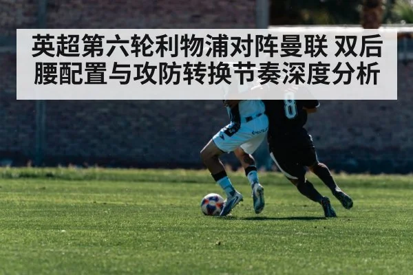 football counter attack