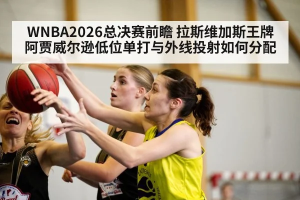 women basketball post up play