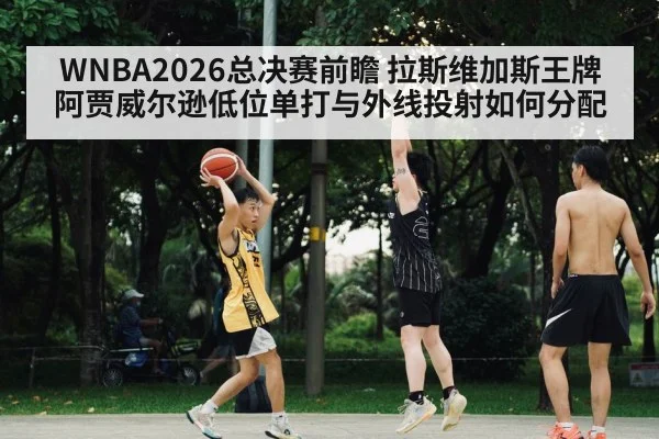 basketball three point shot